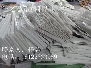 廣州市番禺區(qū)佳之慧塑料制品廠 專注國(guó)產(chǎn)有色有機(jī)邊料與PMMA板材回收的綠色先鋒